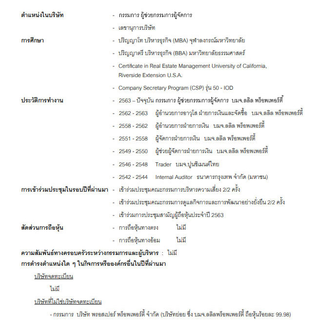 k-chaiyan-th